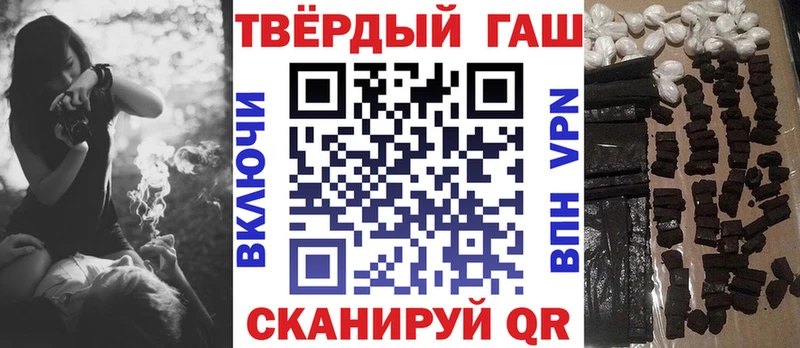 Магазины продажи наркотиков Пугачёв КОКАИН  Мефедрон  KRAKEN ссылка  Галлюциногенные грибы  Канабис  ГАШ 