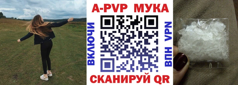 А ПВП крисы CK  Пугачёв 