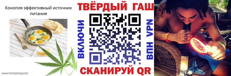 Печенье с ТГК марихуана  кракен рабочий сайт  Пугачёв  купить наркотик 