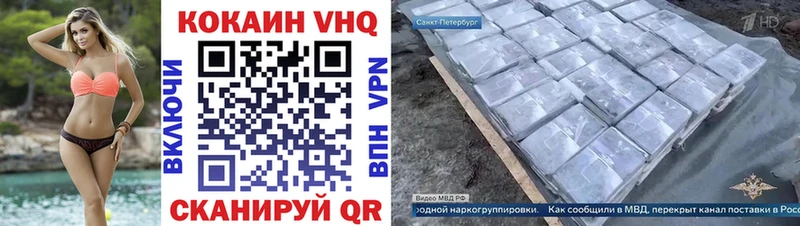 площадка наркотические препараты  купить наркотик  Пугачёв  Cocaine Колумбийский 