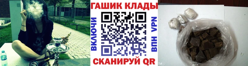Гашиш гарик  закладки  Пугачёв 