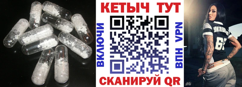 Кетамин VHQ Пугачёв