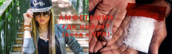 ешки Армянск