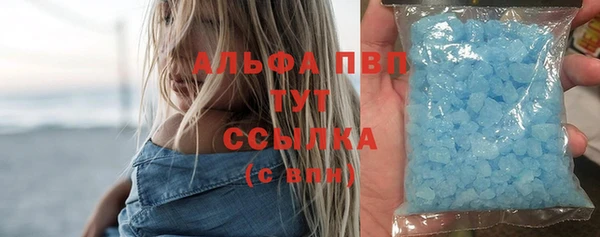 кристаллы Арсеньев