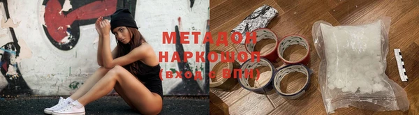 синтетический гашиш Аркадак