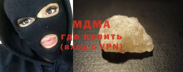 ешки Армянск