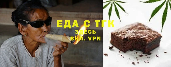 кристаллы Арсеньев