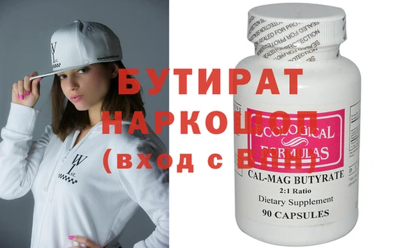 синтетический гашиш Аркадак