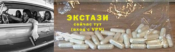 синтетический гашиш Аркадак