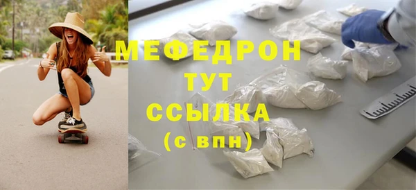 кристаллы Арсеньев