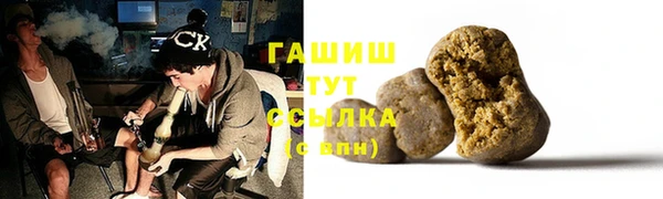 ешки Армянск