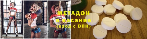 кристаллы Арсеньев