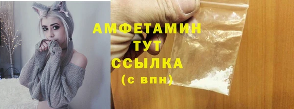 синтетический гашиш Аркадак
