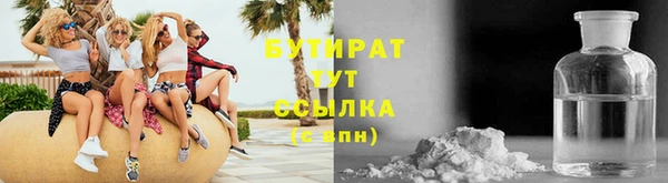кристаллы Арсеньев