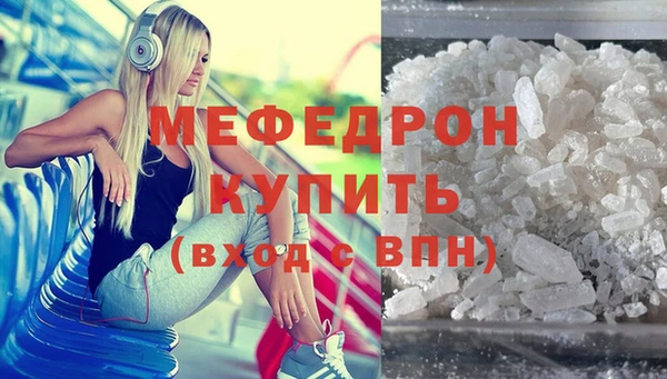 кристаллы Арсеньев