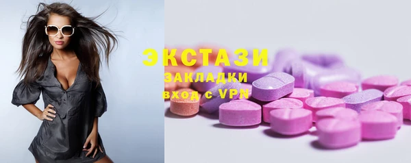 кристаллы Арсеньев