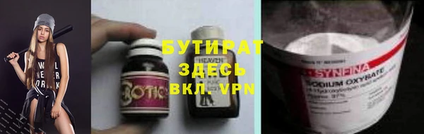 кристаллы Арсеньев