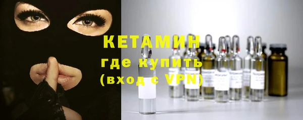 ешки Армянск