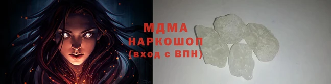 кристаллы Арсеньев