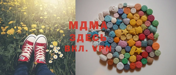 ешки Армянск