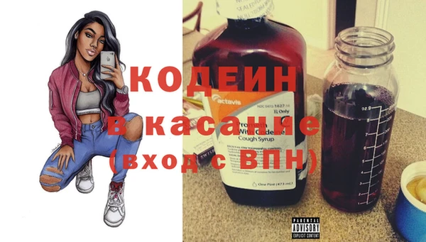 ешки Армянск