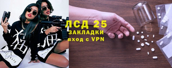 ешки Армянск