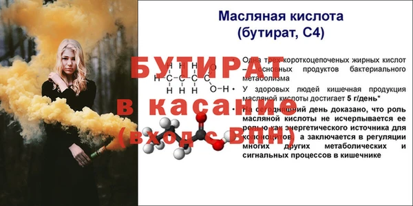 кристаллы Арсеньев