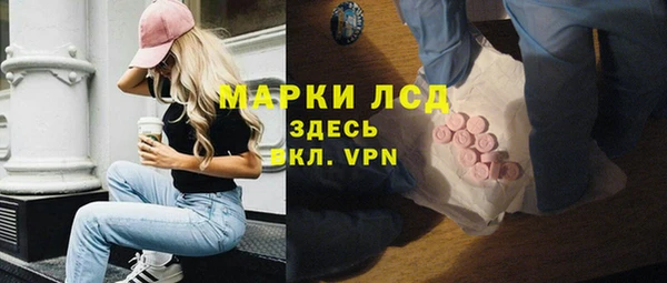 синтетический гашиш Аркадак
