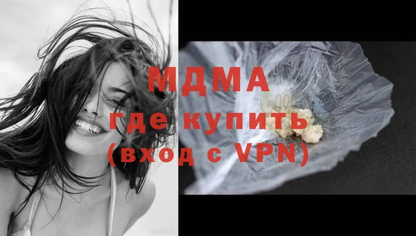 кристаллы Арсеньев