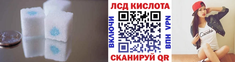 Лсд 25 экстази ecstasy что такое наркотик Пугачёв