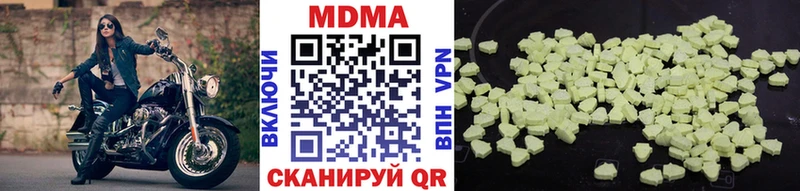 купить закладку  Пугачёв  darknet какой сайт  МДМА VHQ 