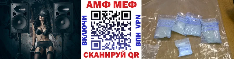 продажа наркотиков  Пугачёв  Метамфетамин витя 
