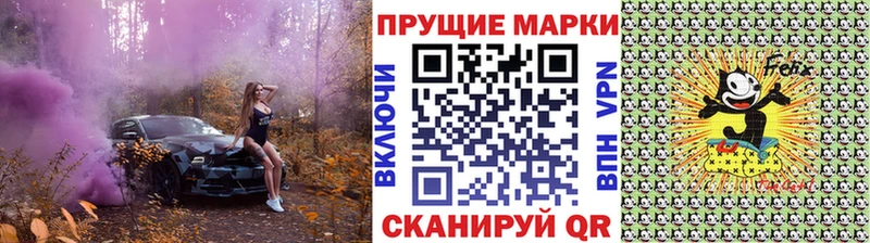 Марки NBOMe 1500мкг  Пугачёв 