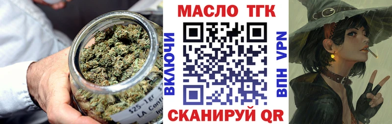 купить закладку  Пугачёв  ТГК Wax 