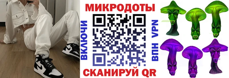 купить  цена  Пугачёв  нарко площадка клад  Галлюциногенные грибы Magic Shrooms 